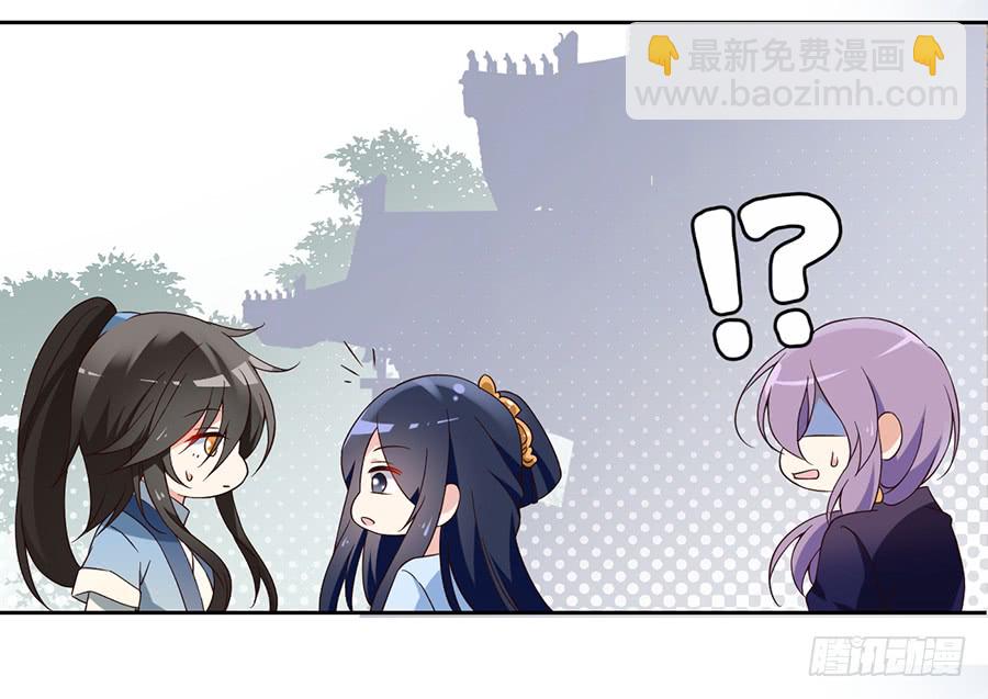 🍟萌师在上 第58话 重回夜家 第25页