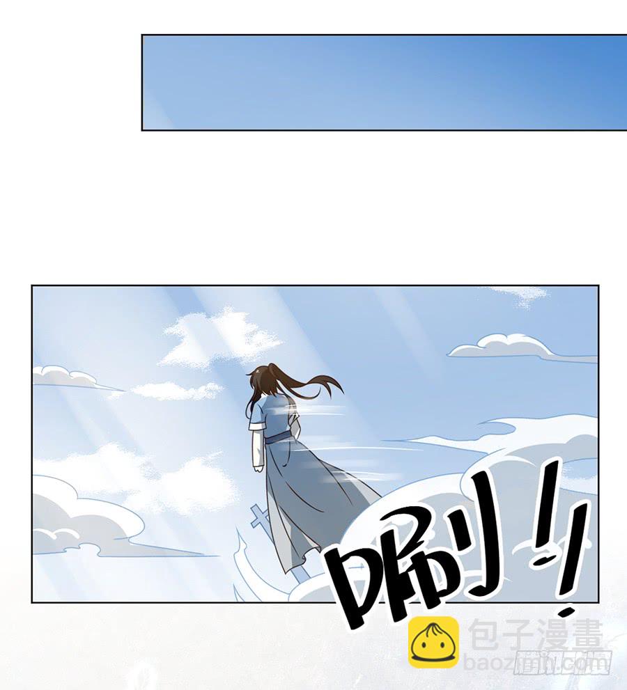 🍟萌师在上 第58话 重回夜家 第6页