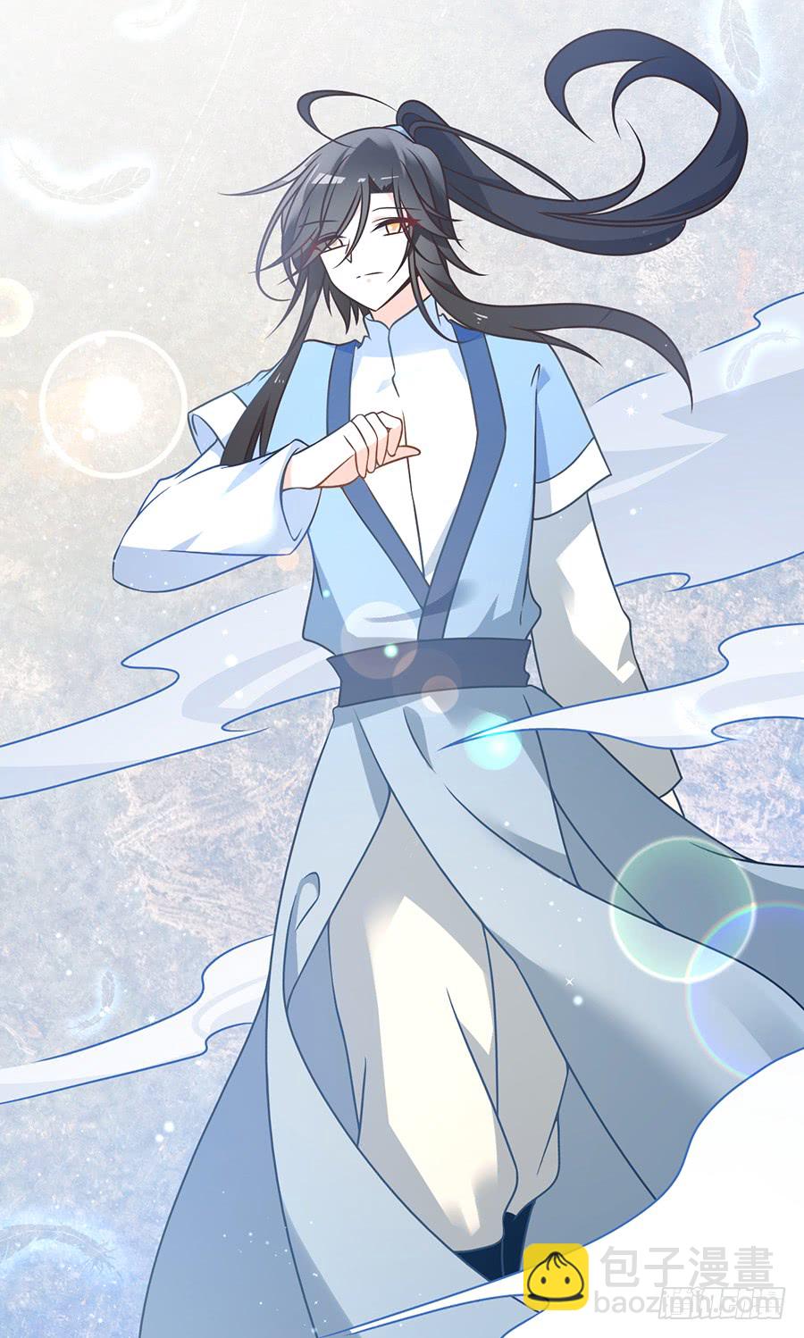🍟萌师在上 第58话 重回夜家 第7页