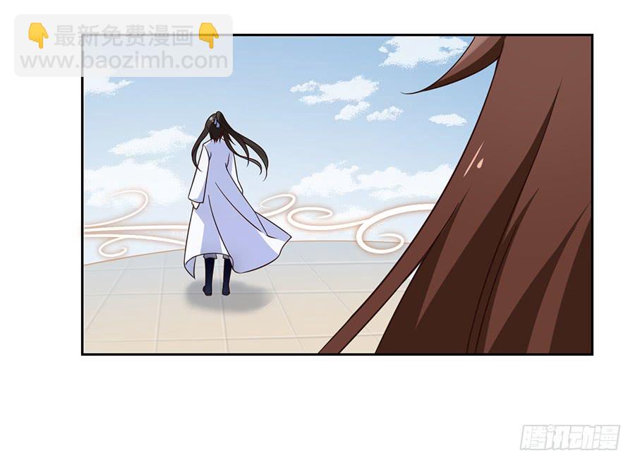 🍟萌师在上 第59话 夜家二少 第19页