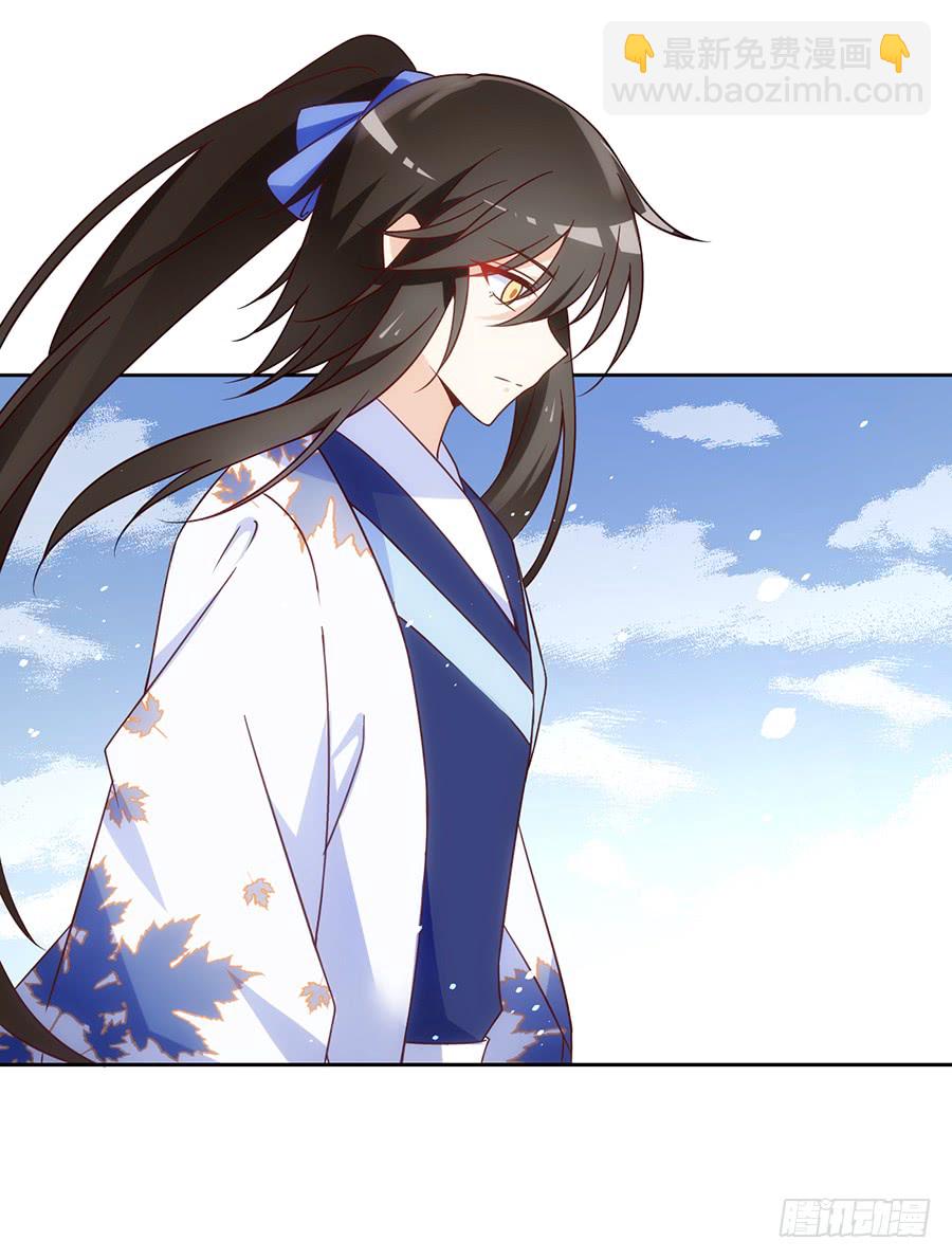 🍟萌师在上 第59话 夜家二少 第20页