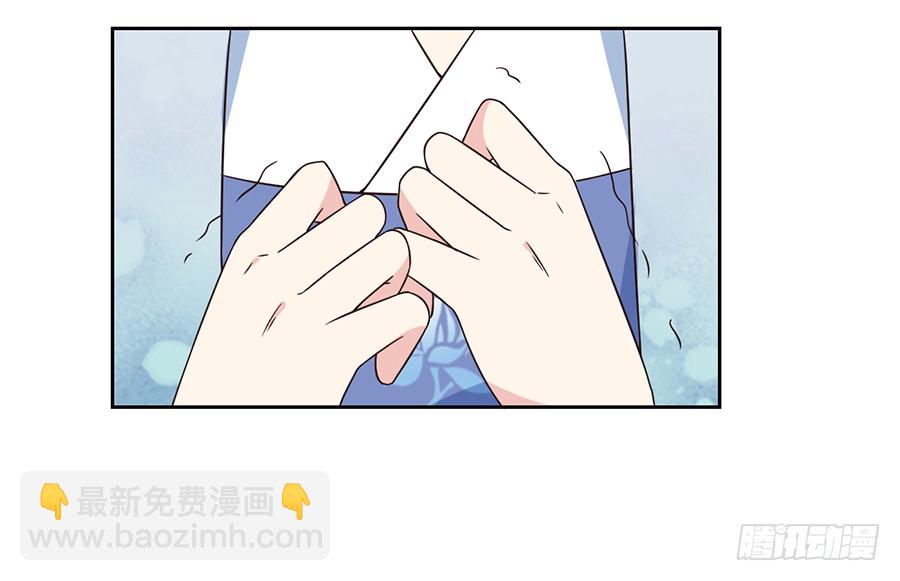 🍟萌师在上 第59话 夜家二少 第4页