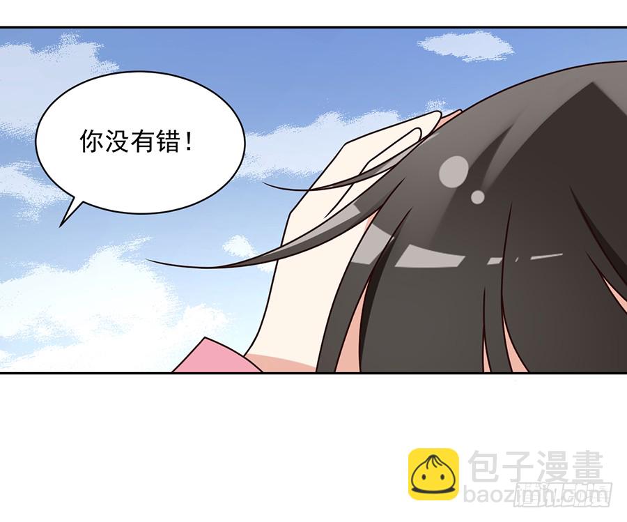 🍟萌师在上 第59话 夜家二少 第40页