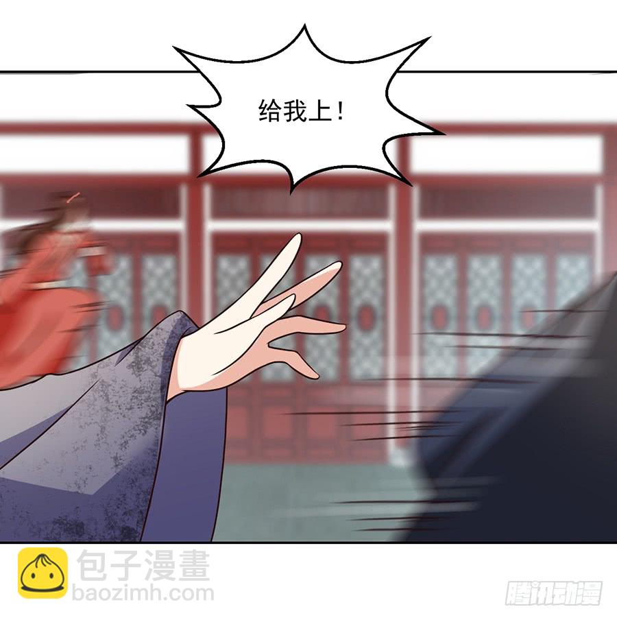 🍟萌师在上 第61话 一人上门单挑 第12页