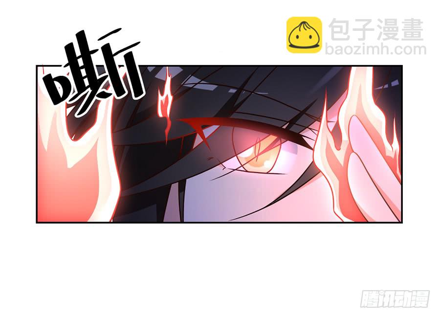 🍟萌师在上 第61话 一人上门单挑 第13页