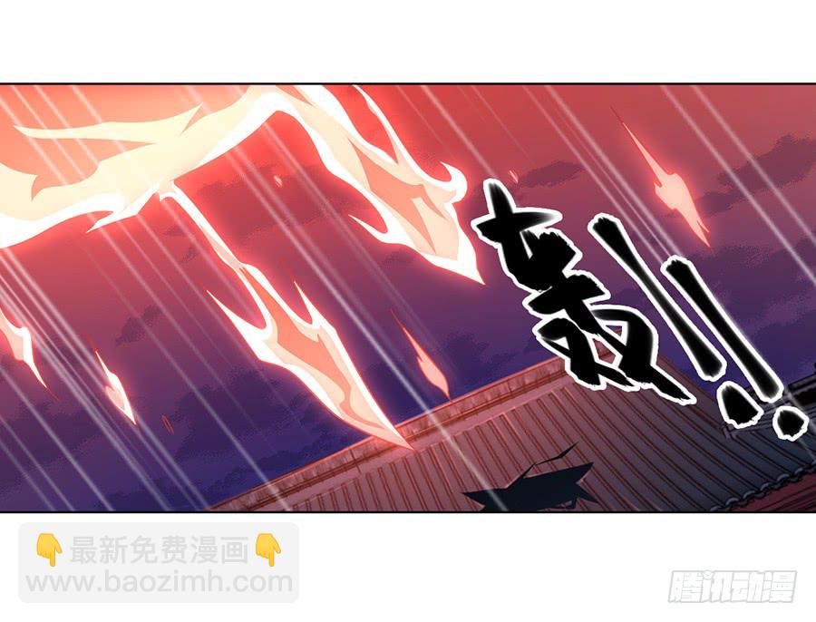 🍟萌师在上 第61话 一人上门单挑 第16页