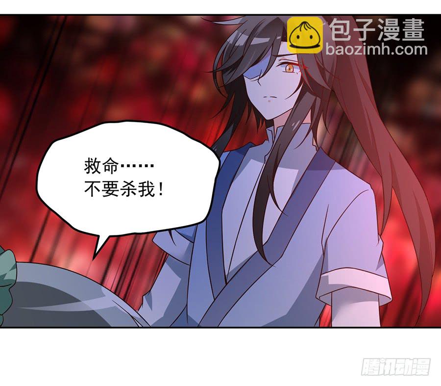 🍟萌师在上 第61话 一人上门单挑 第21页