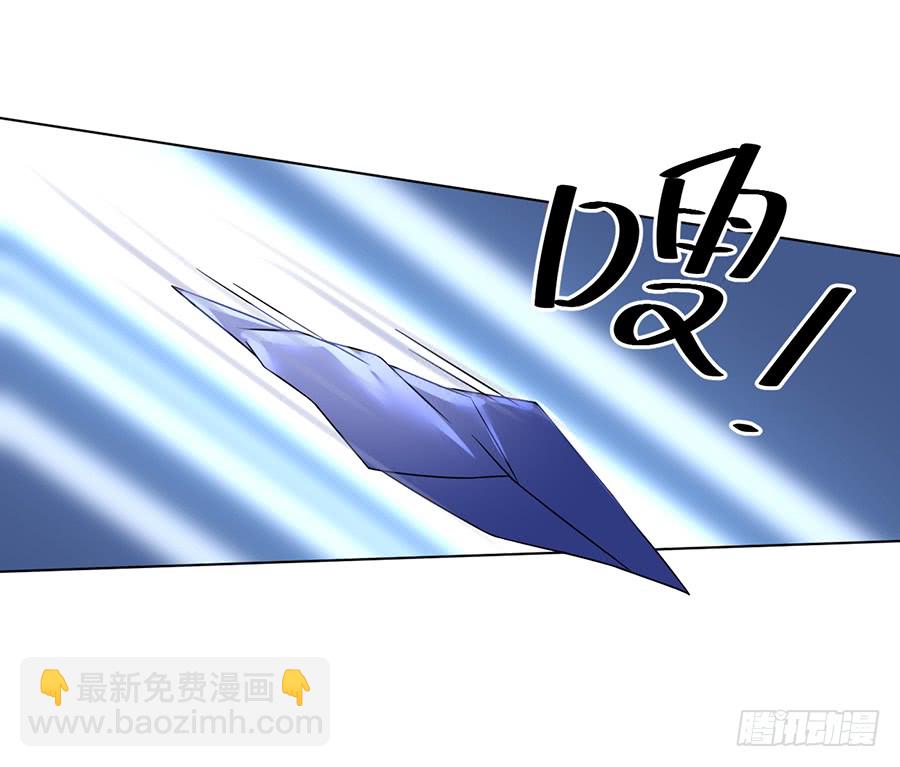🍟萌师在上 第61话 一人上门单挑 第28页