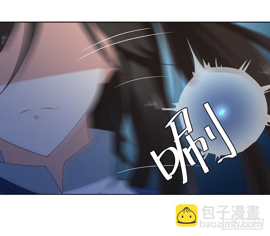 🍟萌师在上 第61话 一人上门单挑 第31页