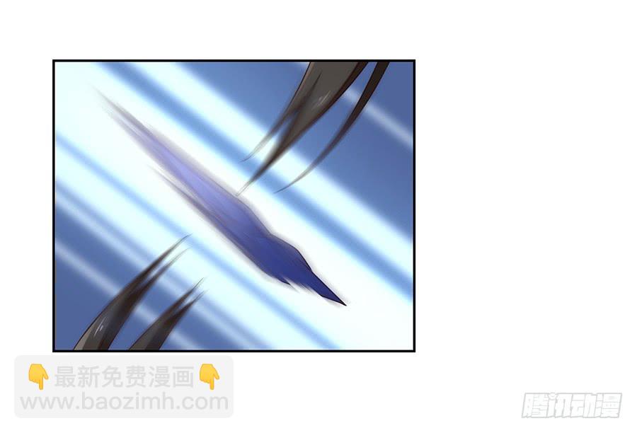🍟萌师在上 第61话 一人上门单挑 第32页