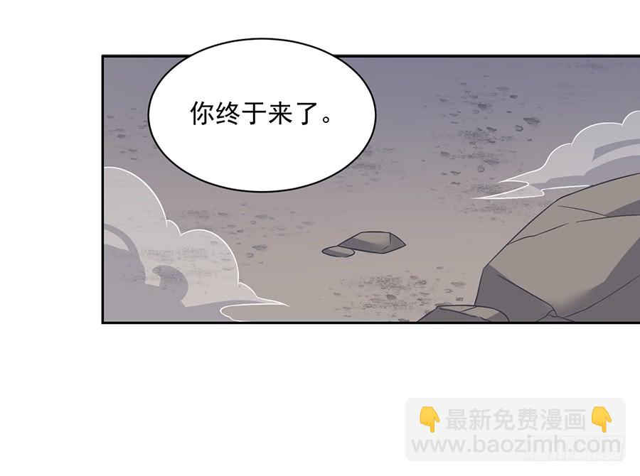 🍟萌师在上 第61话 一人上门单挑 第39页