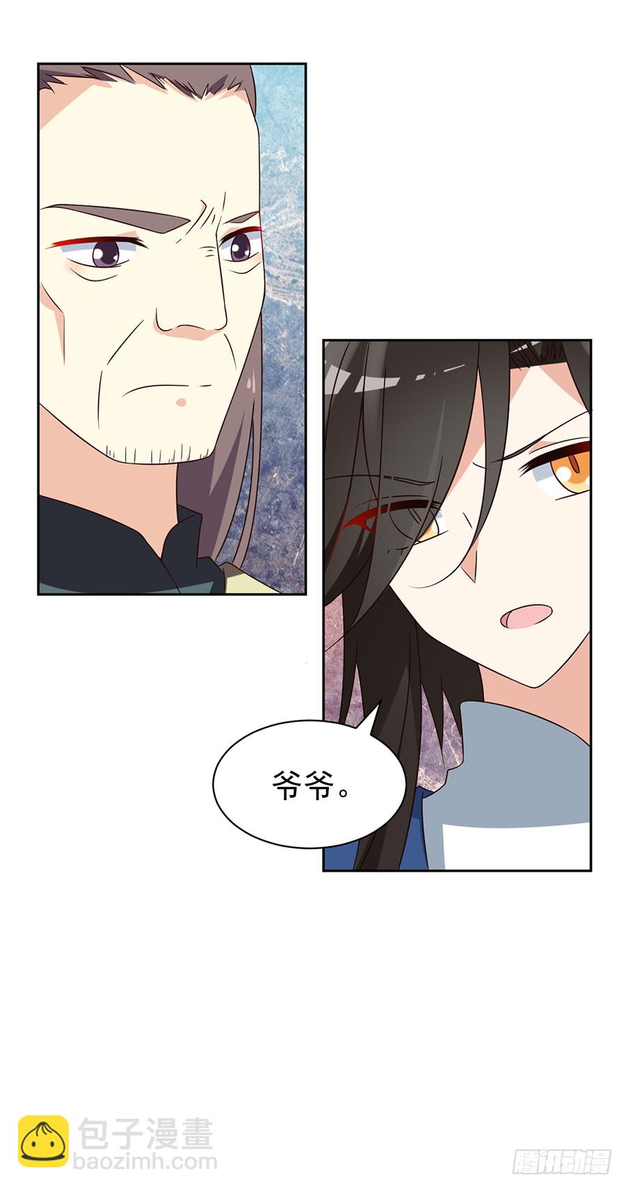 🍟萌师在上 第61话 一人上门单挑 第40页