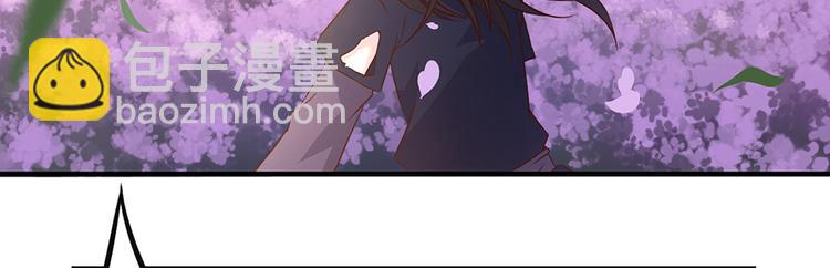 🍟萌师在上 第7话 师徒二人的交心史（上） 第13页