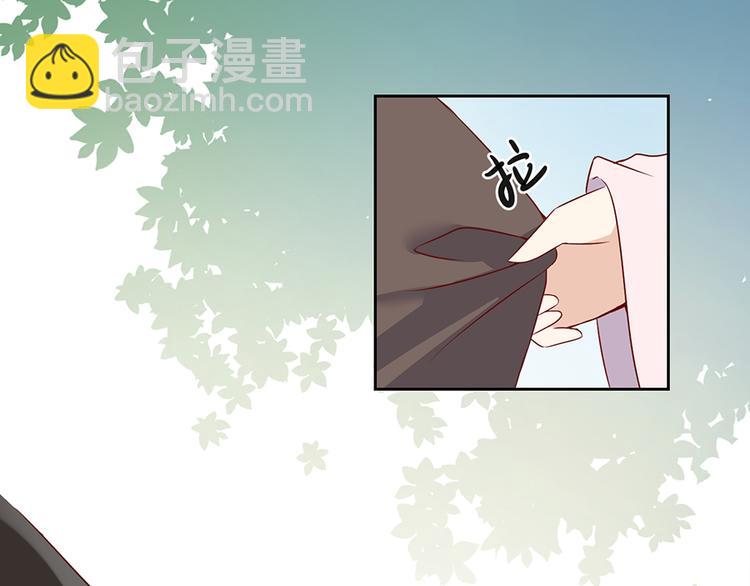 🍟萌师在上 第7话 师徒二人的交心史（上） 第17页