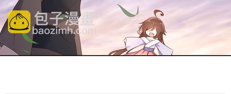 🍟萌师在上 第7话 师徒二人的交心史（上） 第29页