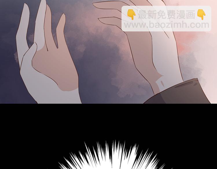 🍟萌师在上 第7话 师徒二人的交心史（上） 第41页