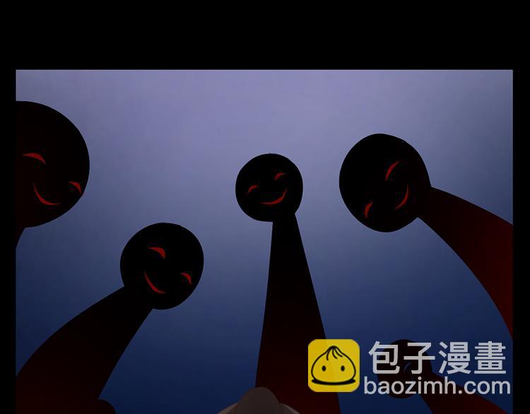 🍟萌师在上 第7话 师徒二人的交心史（上） 第46页
