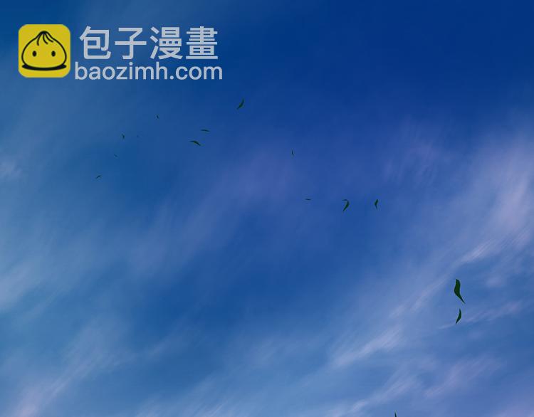 🍟萌师在上 第7话 师徒二人的交心史（上） 第6页