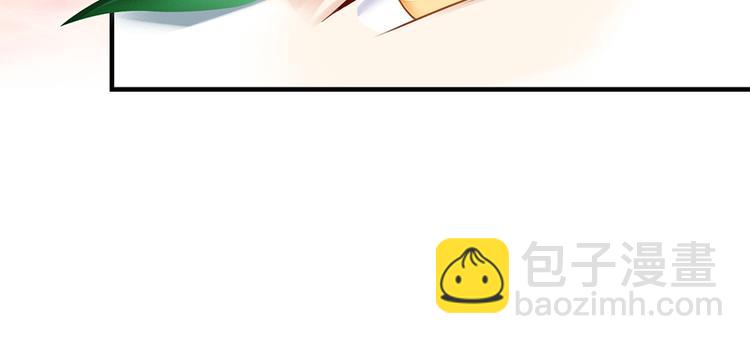 🍟萌师在上 第7话 师徒二人的交心史（上） 第8页