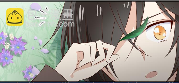 🍟萌师在上 第7话 师徒二人的交心史（上） 第9页
