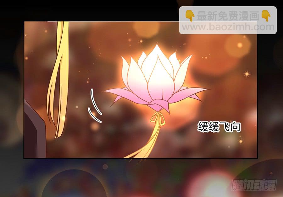🍟萌师在上 第63话 母亲的下落 第35页