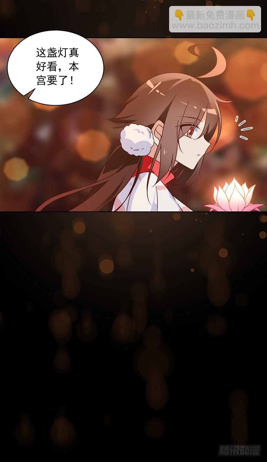 🍟萌师在上 第63话 母亲的下落 第39页
