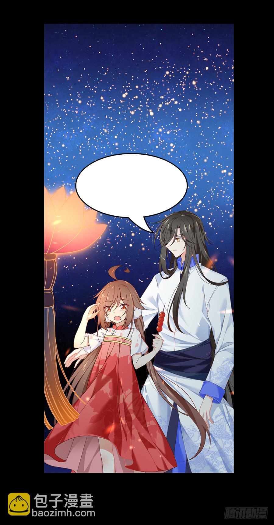 🍟萌师在上 第63话 母亲的下落 第41页
