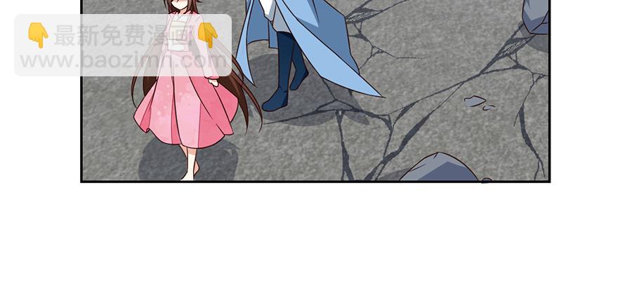 🍟萌师在上 第65话 疲惫的我只有你能见 第27页