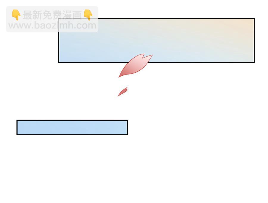 🍟萌师在上 第65话 疲惫的我只有你能见 第31页
