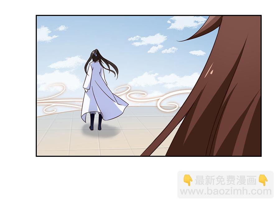 🍟萌师在上 第65话 疲惫的我只有你能见 第32页