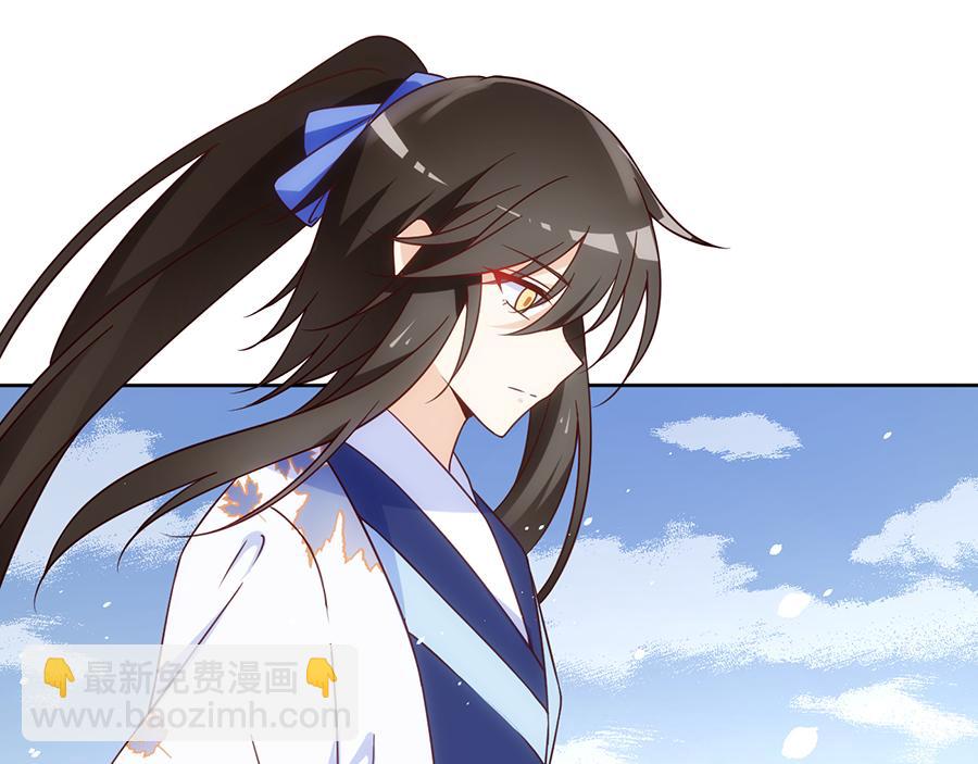 🍟萌师在上 第65话 疲惫的我只有你能见 第33页