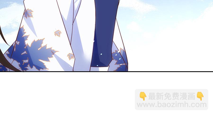 🍟萌师在上 第65话 疲惫的我只有你能见 第34页