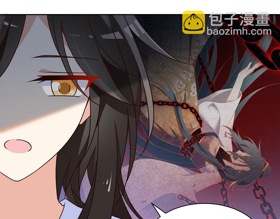 🍟萌师在上 第65话 疲惫的我只有你能见 第48页