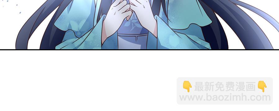 🍟萌师在上 第65话 疲惫的我只有你能见 第7页