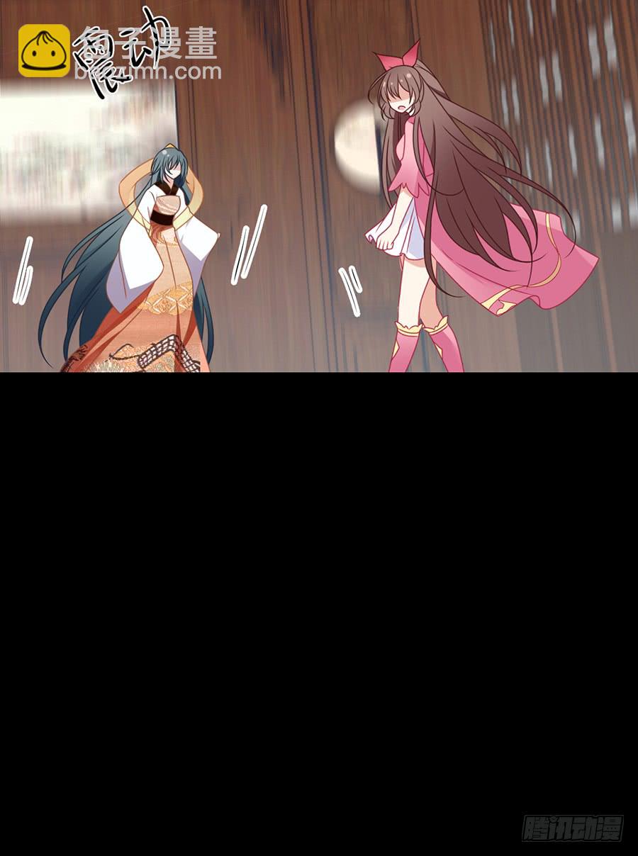 🍟萌师在上 第67话 愿意被你奴役一辈子 第33页