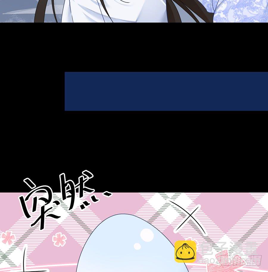 🍟萌师在上 第67话 愿意被你奴役一辈子 第9页