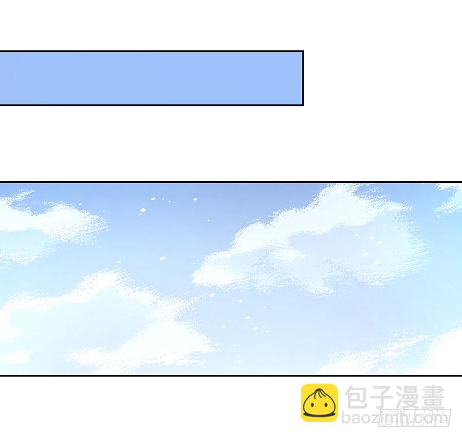 🍟萌师在上 第69话 粘人龙蛋 第11页