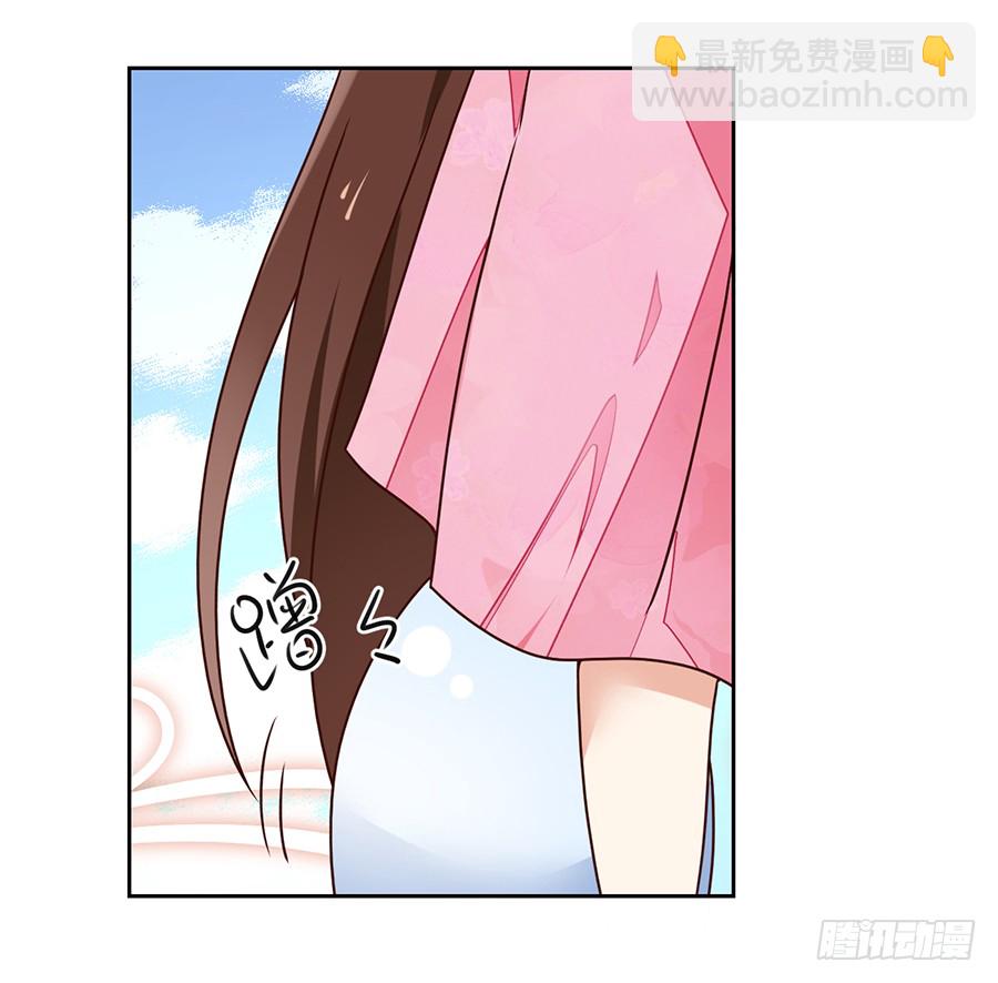 🍟萌师在上 第69话 粘人龙蛋 第39页