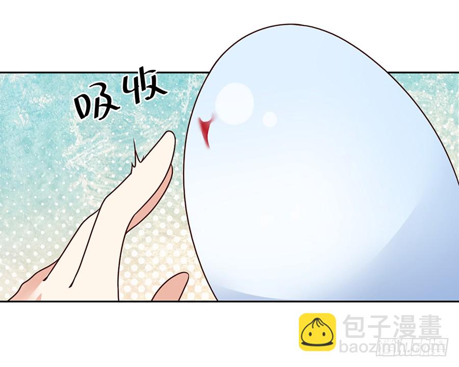 🍟萌师在上 第69话 粘人龙蛋 第42页