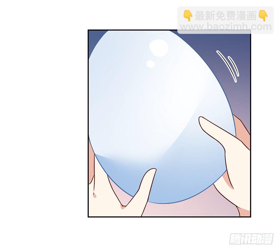 🍟萌师在上 第69话 粘人龙蛋 第6页