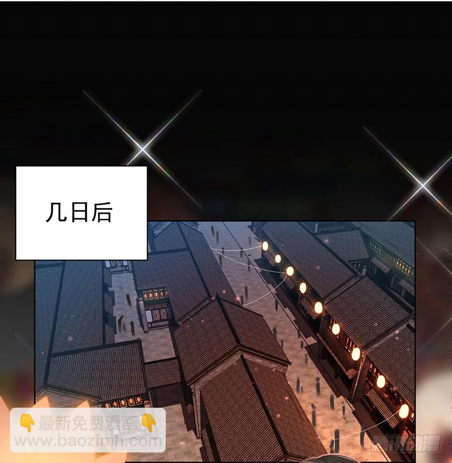 🍟萌师在上 第71话 狗粮在脸上胡乱的拍 第21页