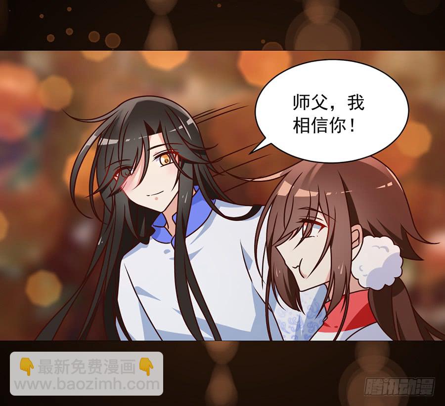 🍟萌师在上 第71话 狗粮在脸上胡乱的拍 第28页