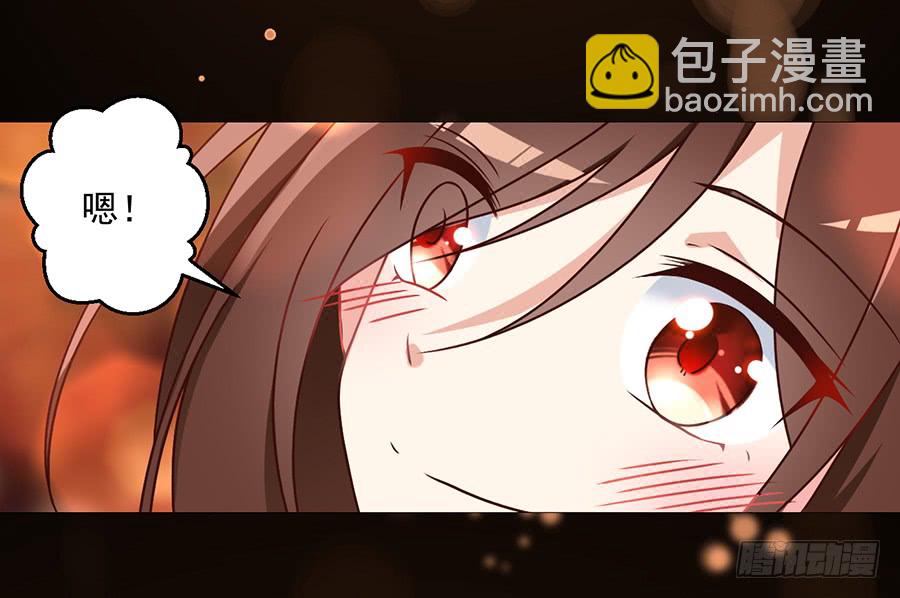 🍟萌师在上 第71话 狗粮在脸上胡乱的拍 第29页
