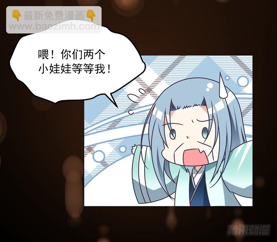 🍟萌师在上 第71话 狗粮在脸上胡乱的拍 第31页