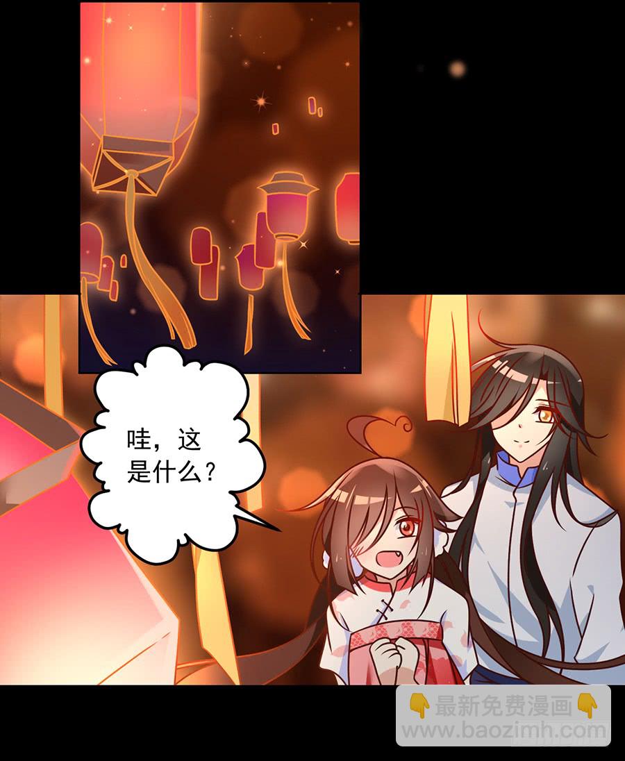 🍟萌师在上 第71话 狗粮在脸上胡乱的拍 第33页