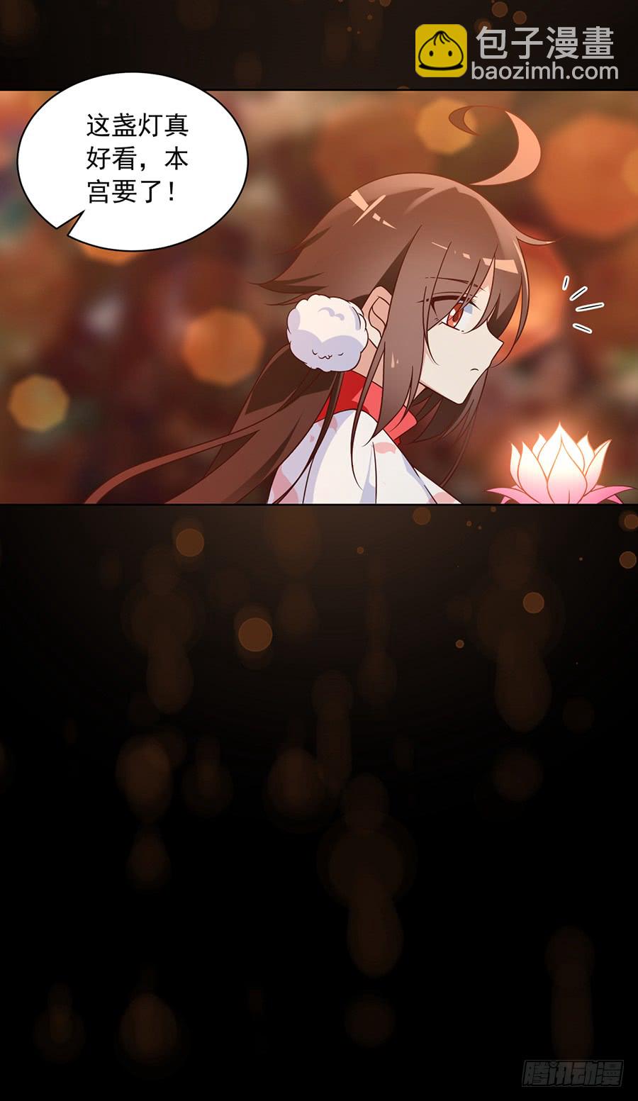 🍟萌师在上 第71话 狗粮在脸上胡乱的拍 第39页