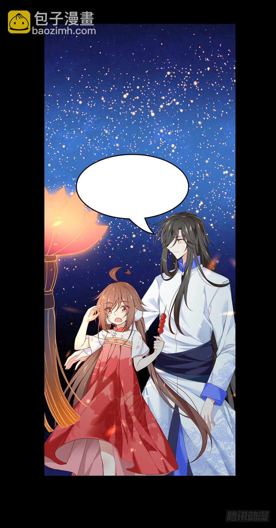 🍟萌师在上 第71话 狗粮在脸上胡乱的拍 第41页