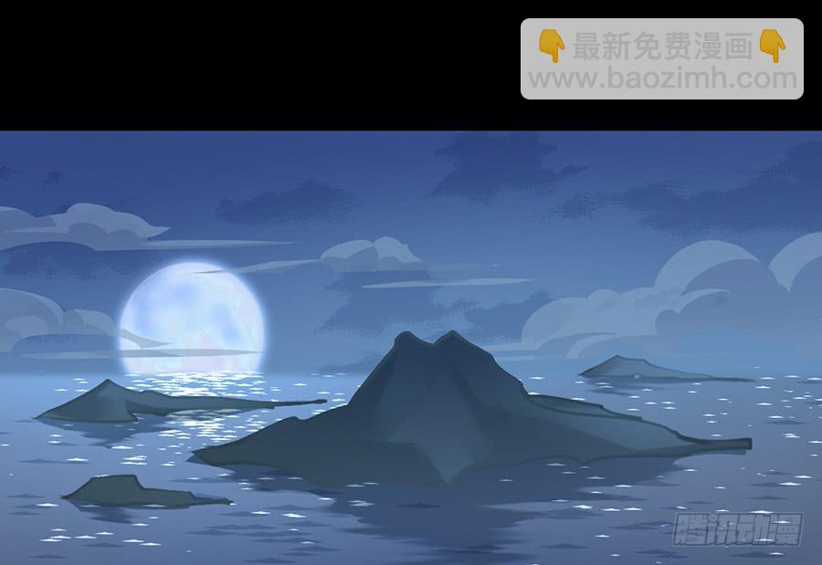 🍟萌师在上 第73话 混元宗大本营 第26页
