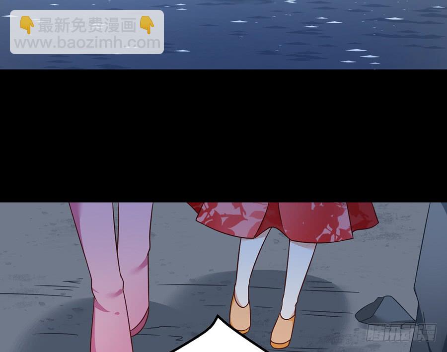 🍟萌师在上 第73话 混元宗大本营 第27页