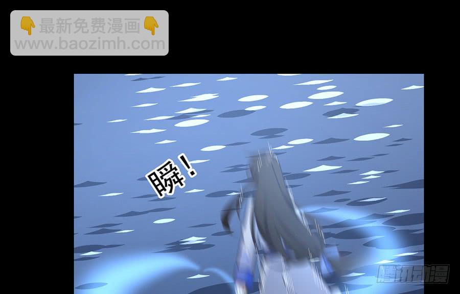 🍟萌师在上 第73话 混元宗大本营 第37页